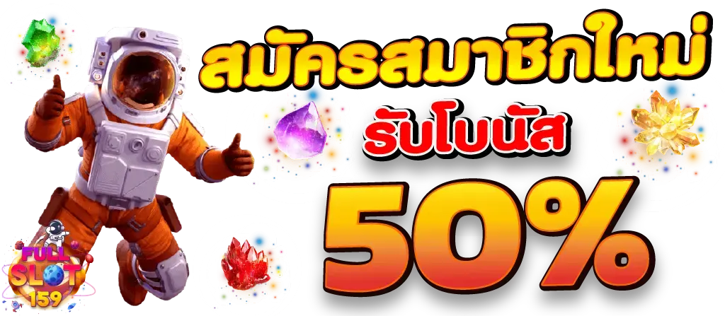 ufa356 เว็บตัวตึงยืนหนึ่ง อัตราต่อรองที่ดีที่สุดในเอเชีย แจกฉ่ำ